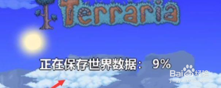 泰拉瑞亚旅途模式怎么拿东西