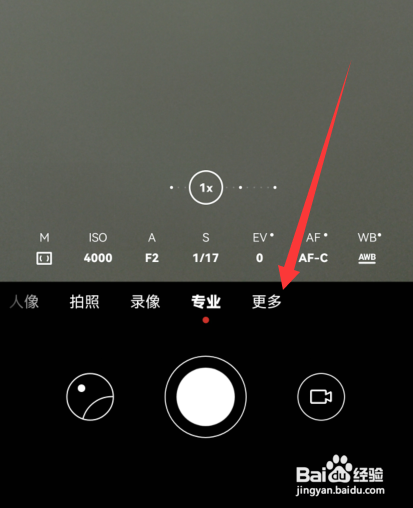 相机拍照模糊不清楚怎么办