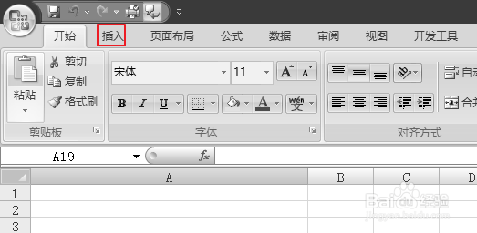 excel2007怎么制作填写身份证号的小方格？