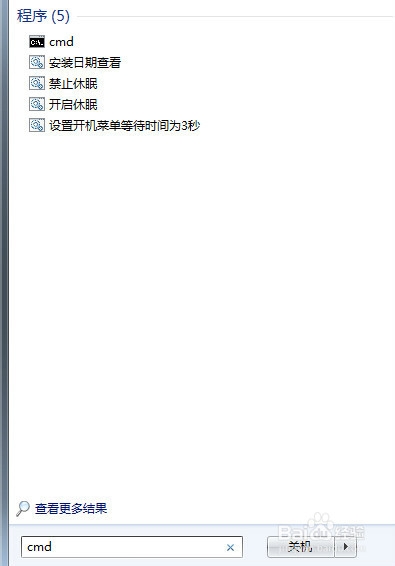 怎么用笔记本做WiFi？
