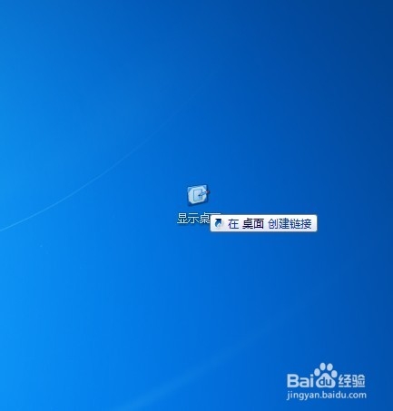 电脑桌面没有图标怎么办