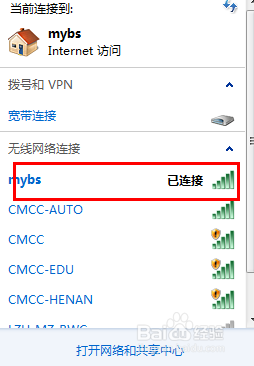 无线路由器怎么设置---无线路由器设置图文教程
