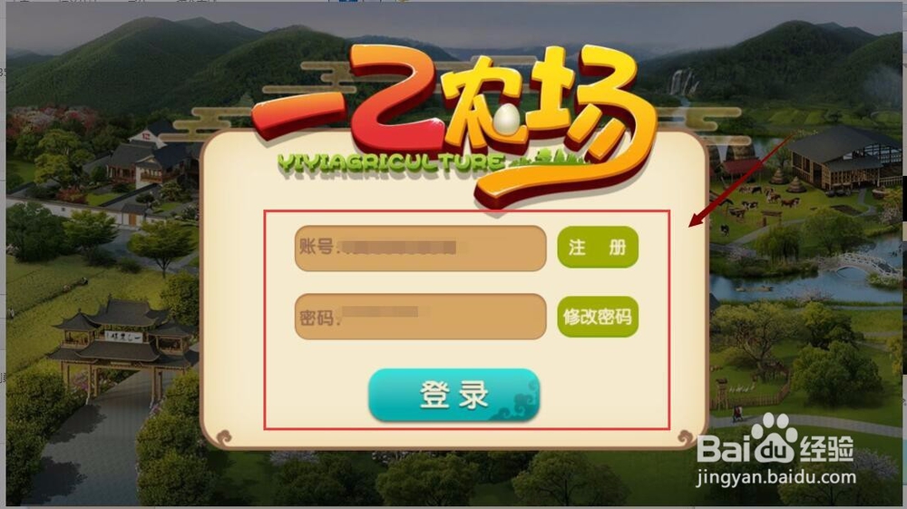进入一乙农场领取新人奖励鸡蛋与养殖10只鹌鹑