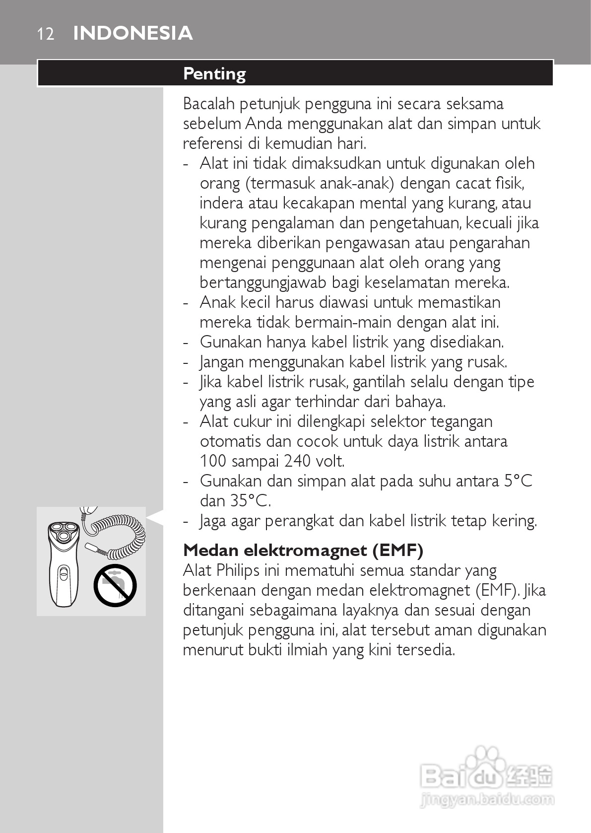 philips HQ6645剃须刀说明书:[1]