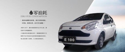 低速电动汽车如何选购,应该注意的事项。