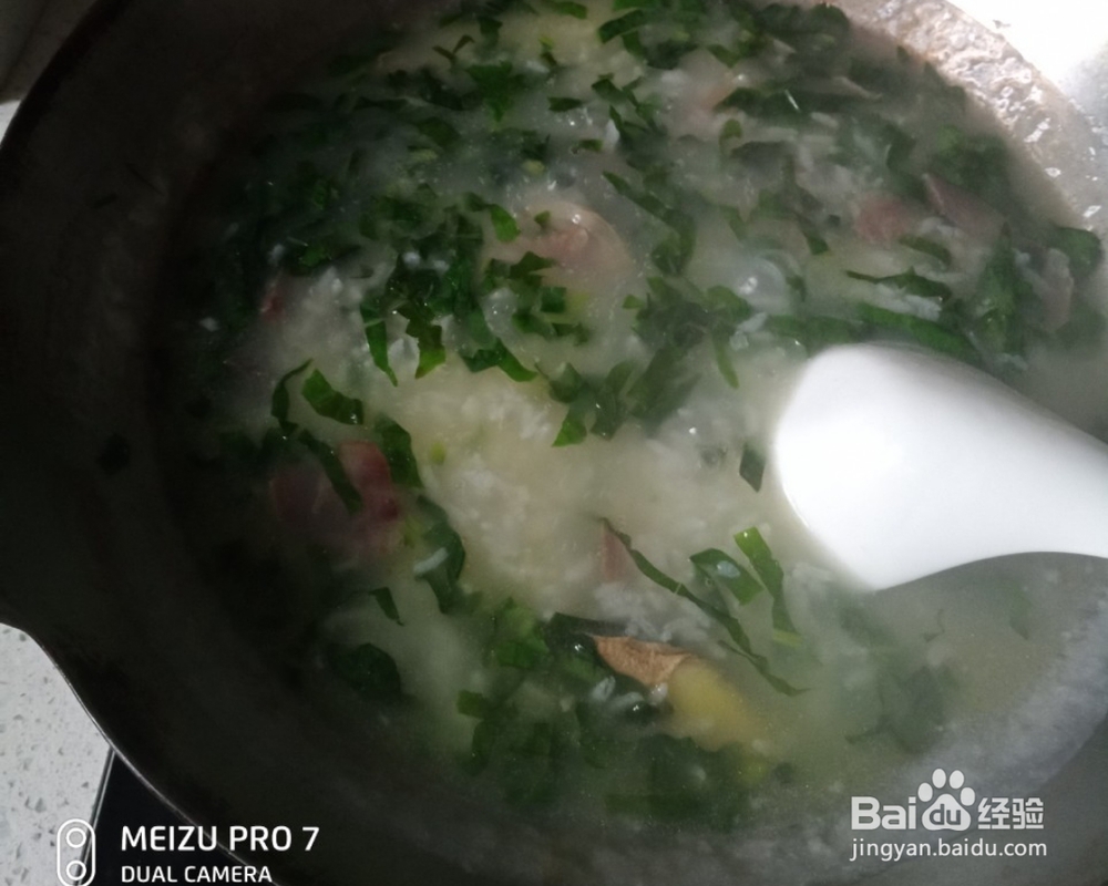 妈妈教你做莴笋叶香肠粥