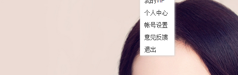百度日历在哪怎么新建日程