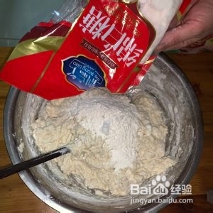 怎么做奶香味的红枣馒头