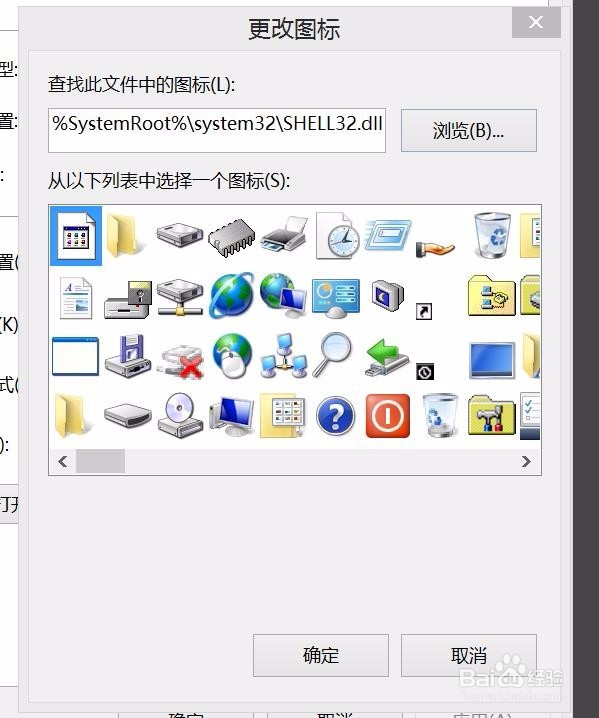 windows怎样显示桌面的图标