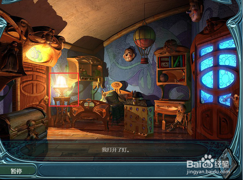 梦之旅小游戏攻略