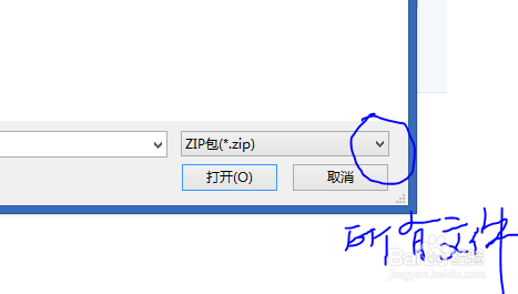 荣耀3C（移动1G/2G）刷入MIUIV5（含用户体验）