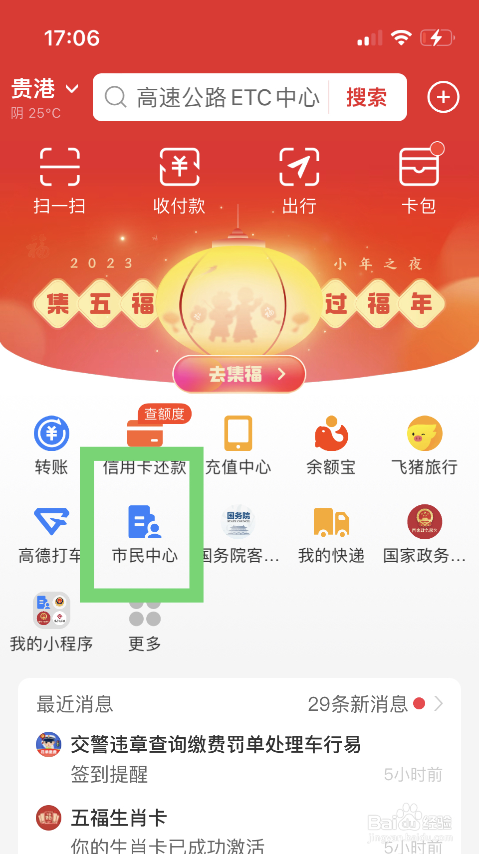 新车行驶证怎么办理