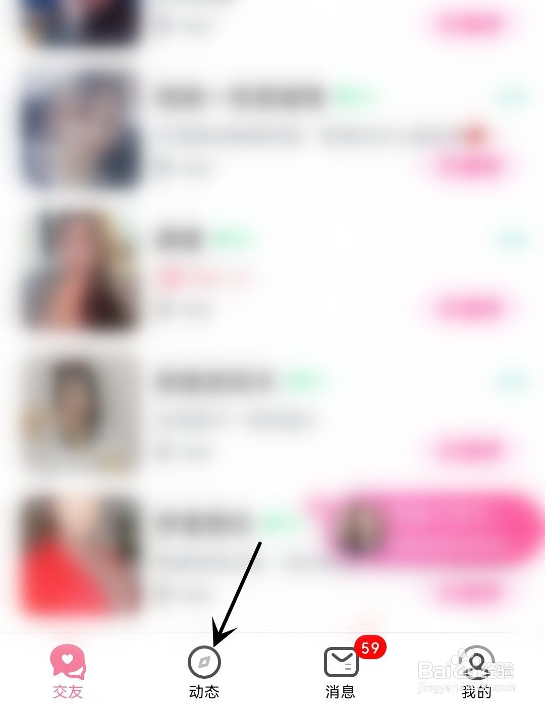 微麦怎么发布动态