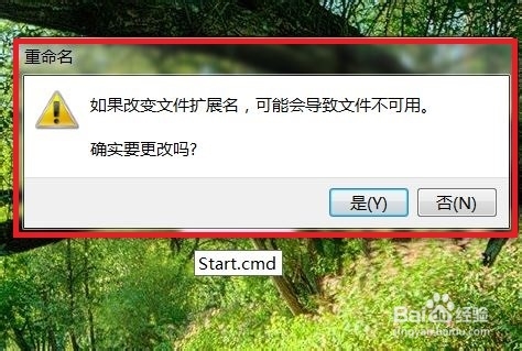 如何快速开关用电脑建立的wifi热点