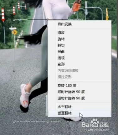 如何用PS制作人物影子