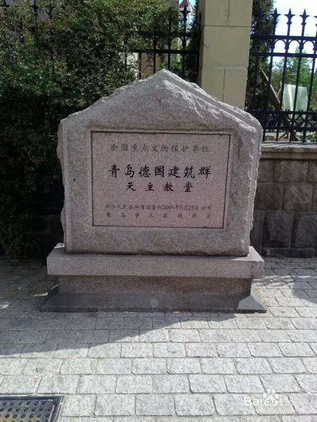 青岛旅游攻略