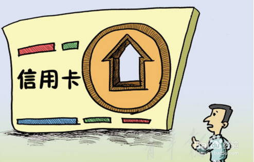 信用卡最低还款额与信用卡利息计算方法。