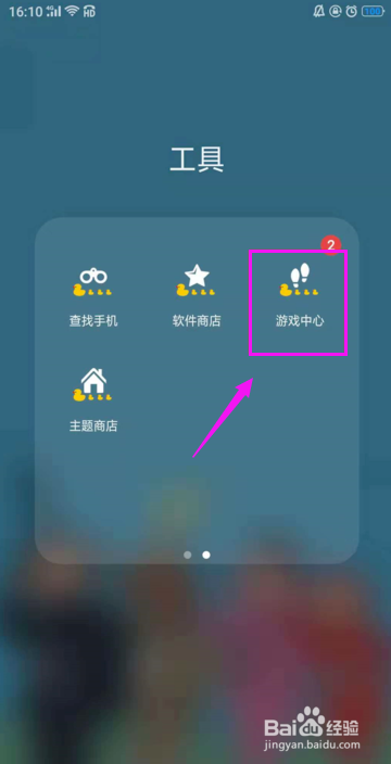 怎么强制解除oppo账号