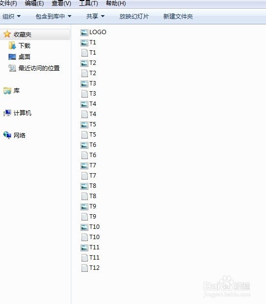 如何编辑手机彩信?
