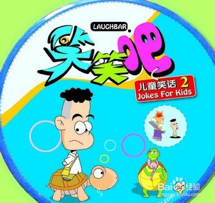如何逗女朋友高兴：[5]小攻略