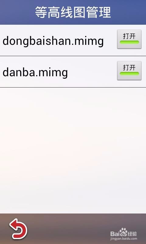 你做任我游地形图等高线图