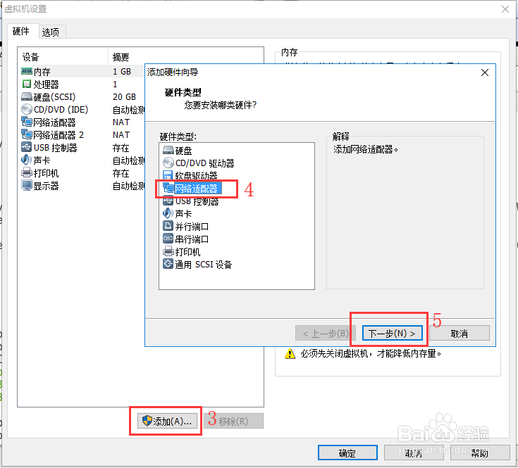linux链路聚合配置