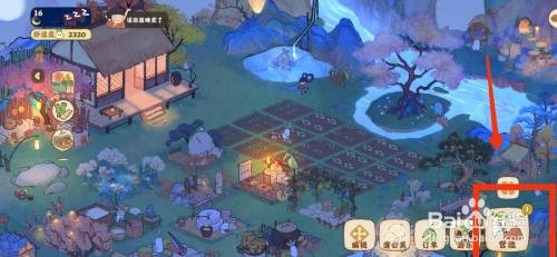 桃源深处有人家如何建造编织厂