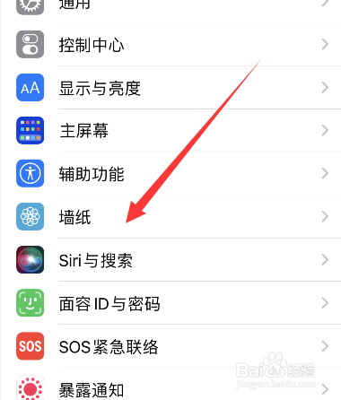 苹果手机墙纸怎么删除