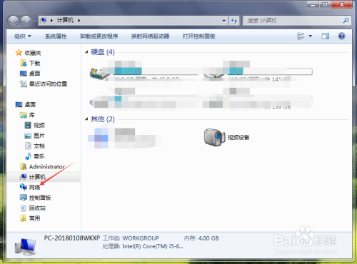 win7电脑如何启用VM12的VMnet8网卡