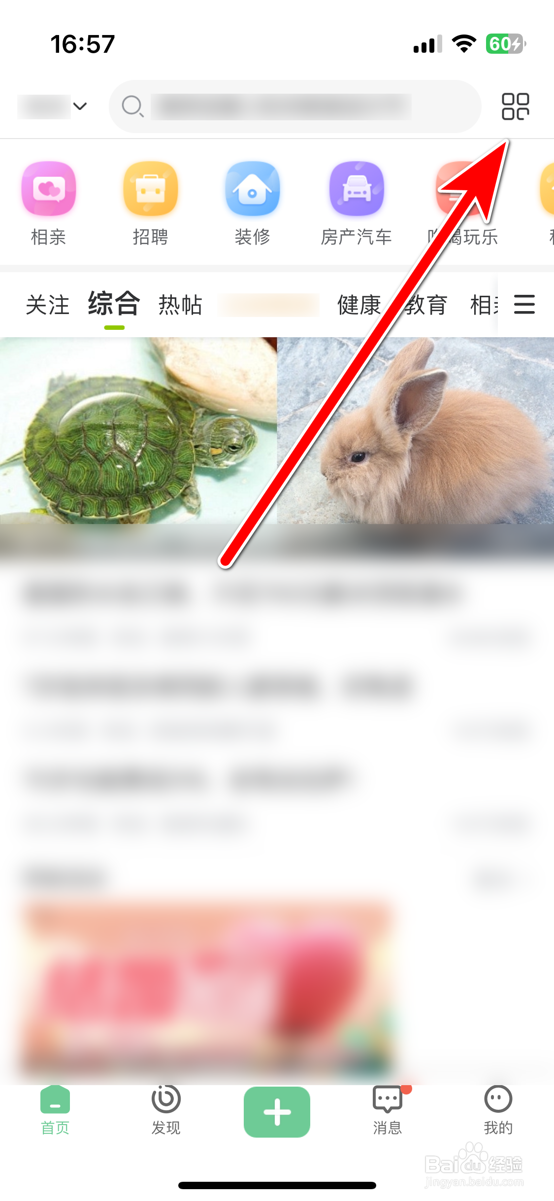 19楼如何完成签到任务