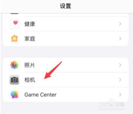 如何打开iPhone相机网格？