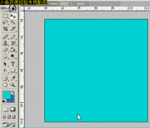 PS制作QQ头像、制作YY头像