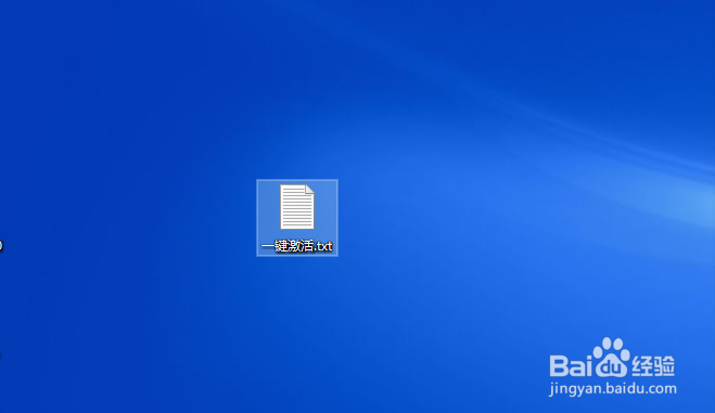 windows许可证即将过期怎么办