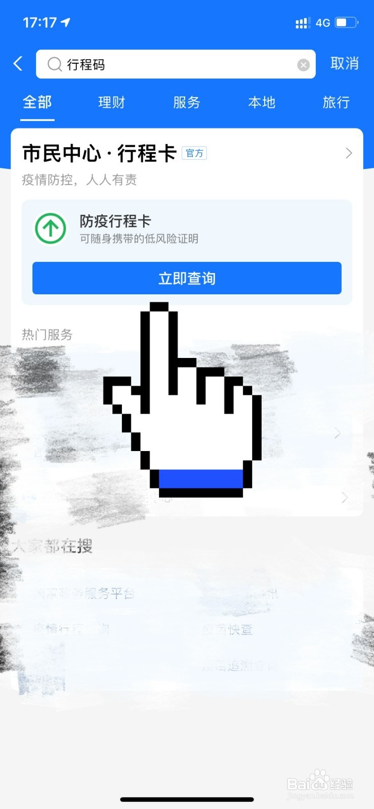 三码怎么申请