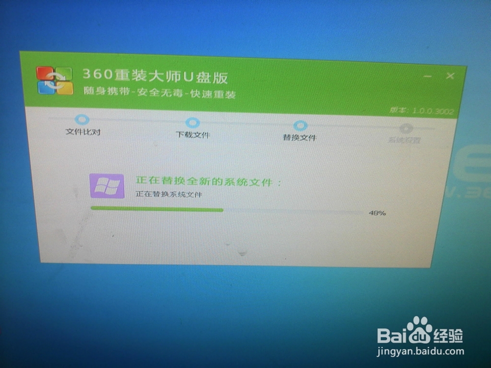 360急救盘怎么使用
