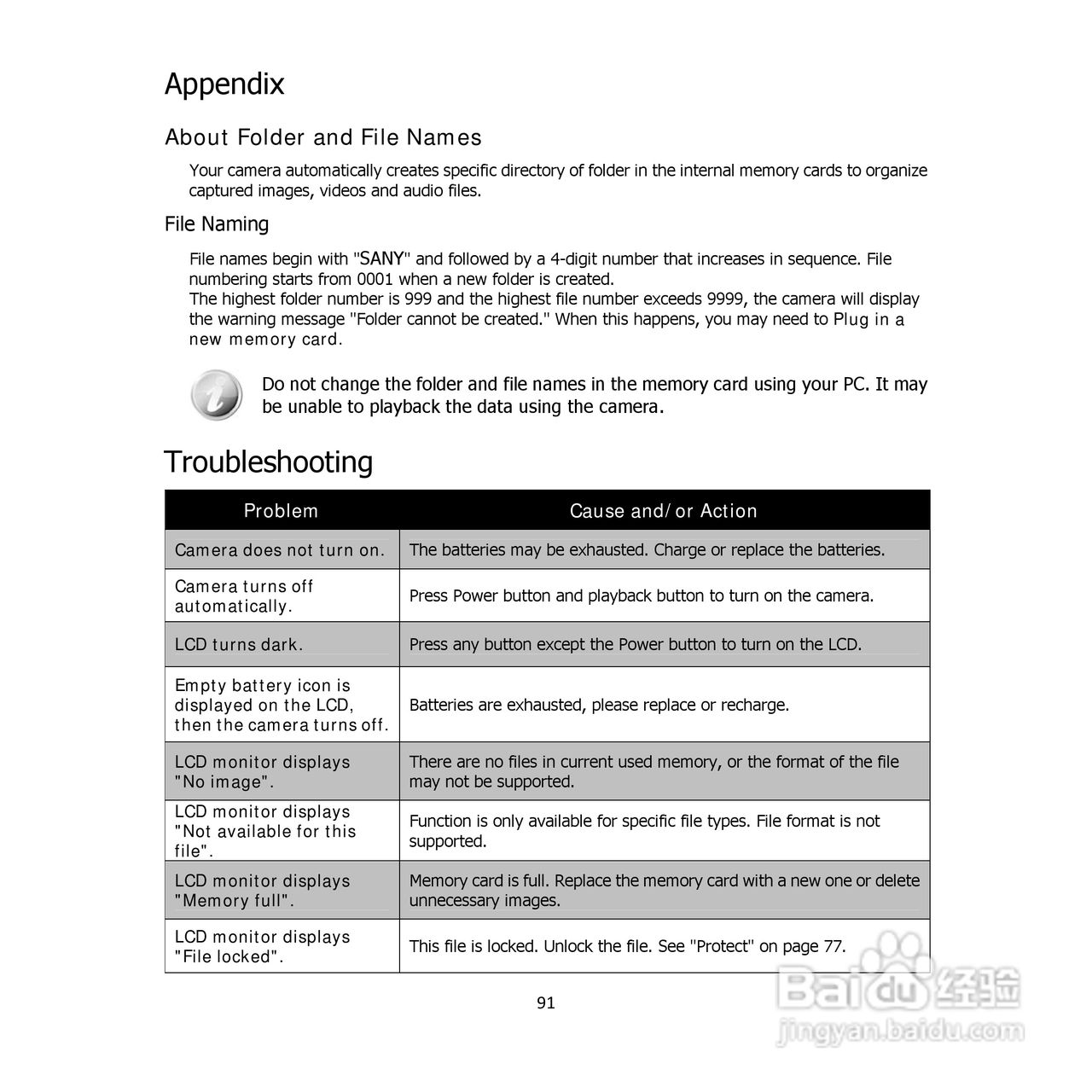 三洋VPC-E1500TP数码相机使用说明书:[10]