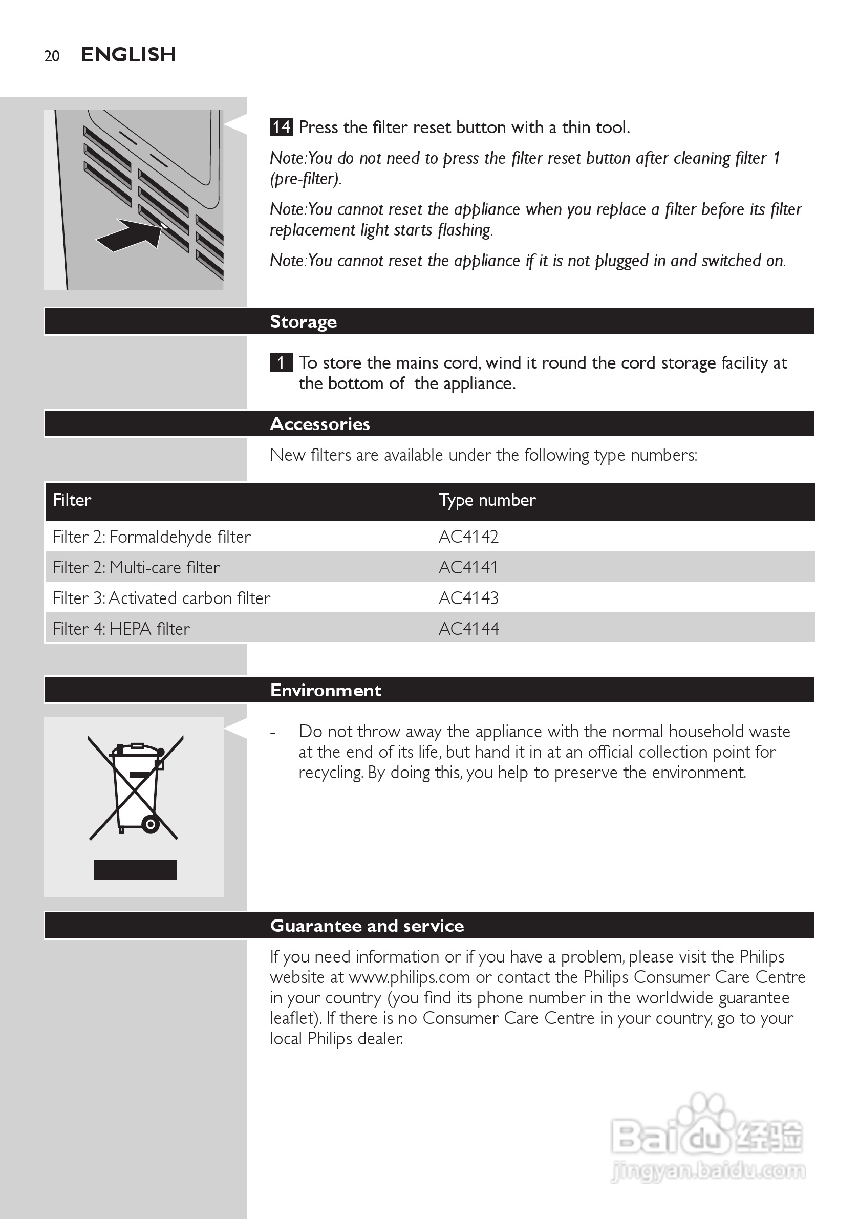 PHILIPS AC4072空气净化器说明书:[2]