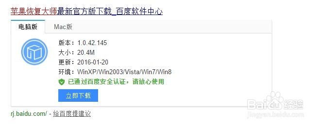 微信聊天记录导出