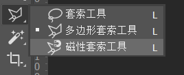 ps如何使用套索工具