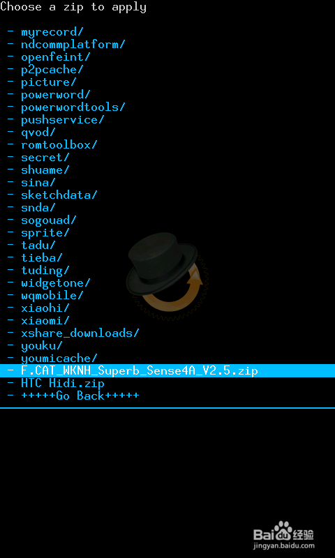 安卓手机卡刷教程方法