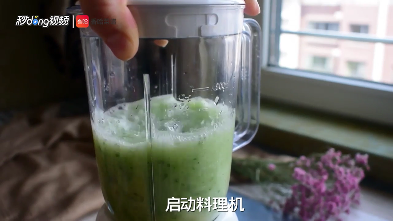 薄荷黄瓜雪梨汁怎么做