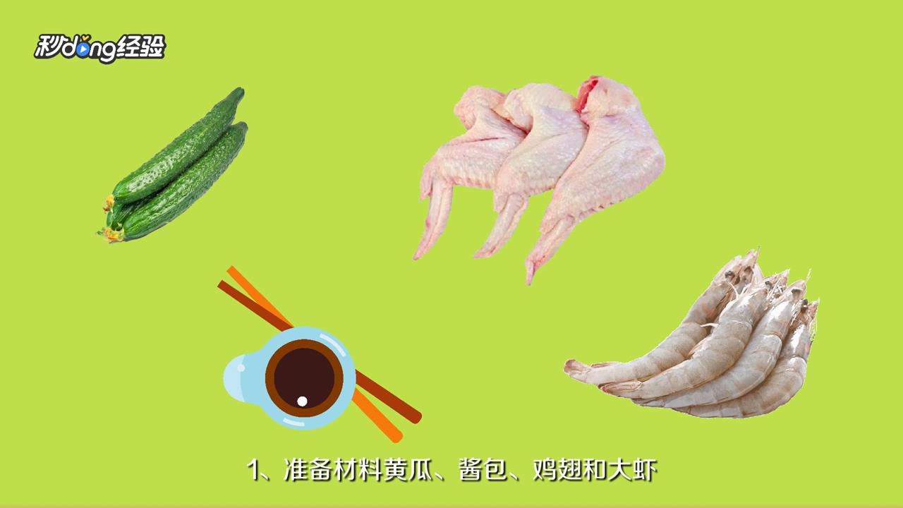 火鸡面怎么吃