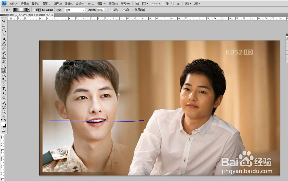 怎么用ps把两张图片合成一张图片