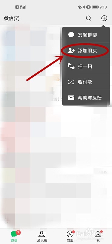 公积金贷款结清流程