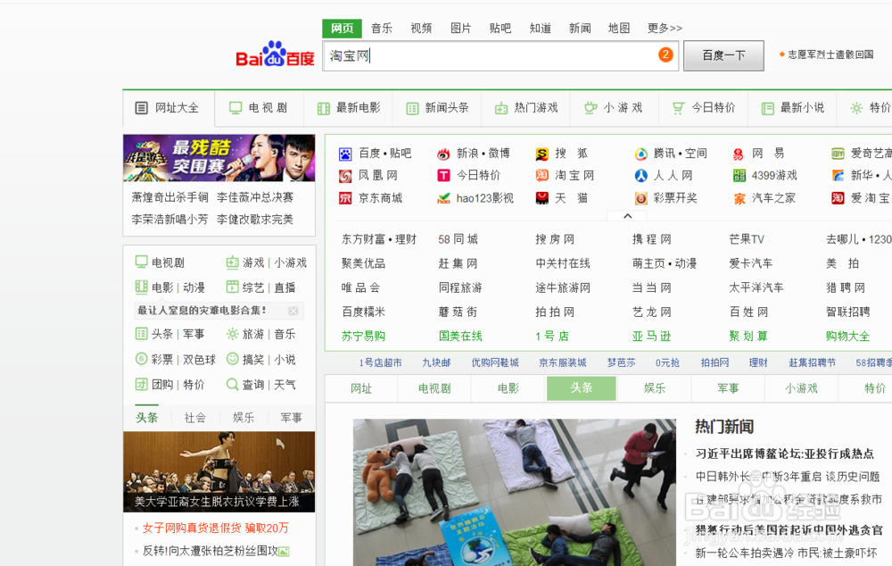 如何用淘金币兑换免费wifi