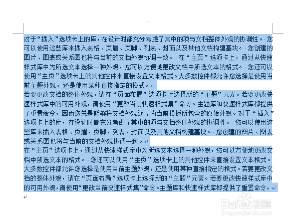 怎么用Word对文字进行翻译