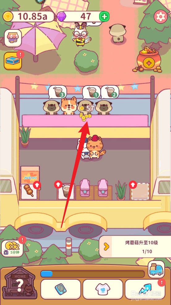 食物归类者如何增加顾客数量