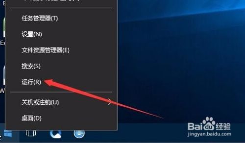 Win10桌面右键菜单没有新建菜单项怎么办