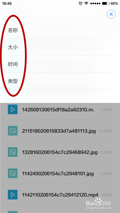 微信保存的小视频在哪里找到