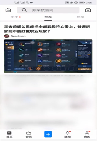 知乎怎么保存视频